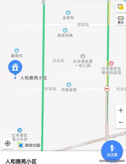 【出售】红寺堡 人和雅苑 104㎡ 三室两厅